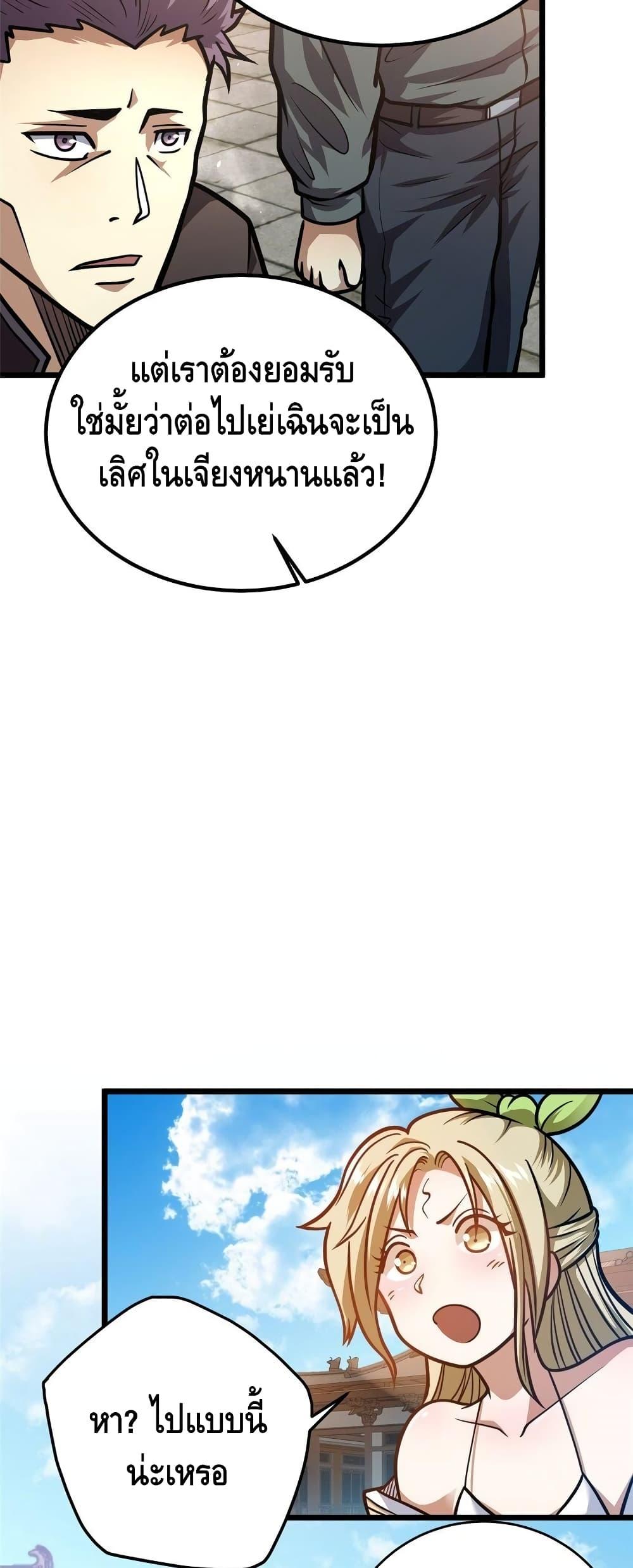 Manga-lc-com อ่านมังงะ อ่านการ์ตูน ออนไลน์ ฟรี TheBestMedica ตอนที่ 1 2 3 4 5 6 7 8 9 10 11 12 13 14 ฟรี ไม่มีโฆษณา Manga-lc - อ่าน มังงะ อ่าน การ์ตูน ออนไลน์ อ่านมังงะ ฟรี