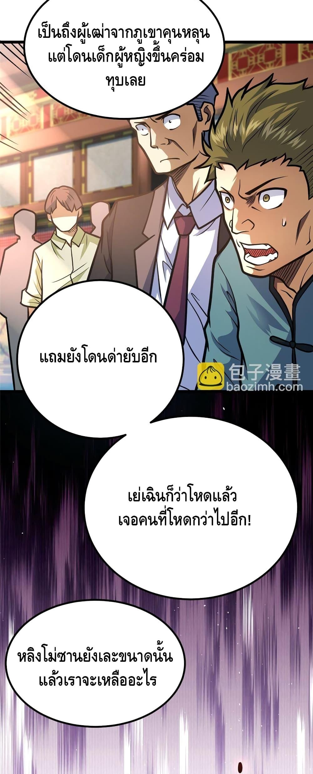 Manga-lc-com อ่านมังงะ อ่านการ์ตูน ออนไลน์ ฟรี TheBestMedica ตอนที่ 1 2 3 4 5 6 7 8 9 10 11 12 13 14 ฟรี ไม่มีโฆษณา Manga-lc - อ่าน มังงะ อ่าน การ์ตูน ออนไลน์ อ่านมังงะ ฟรี