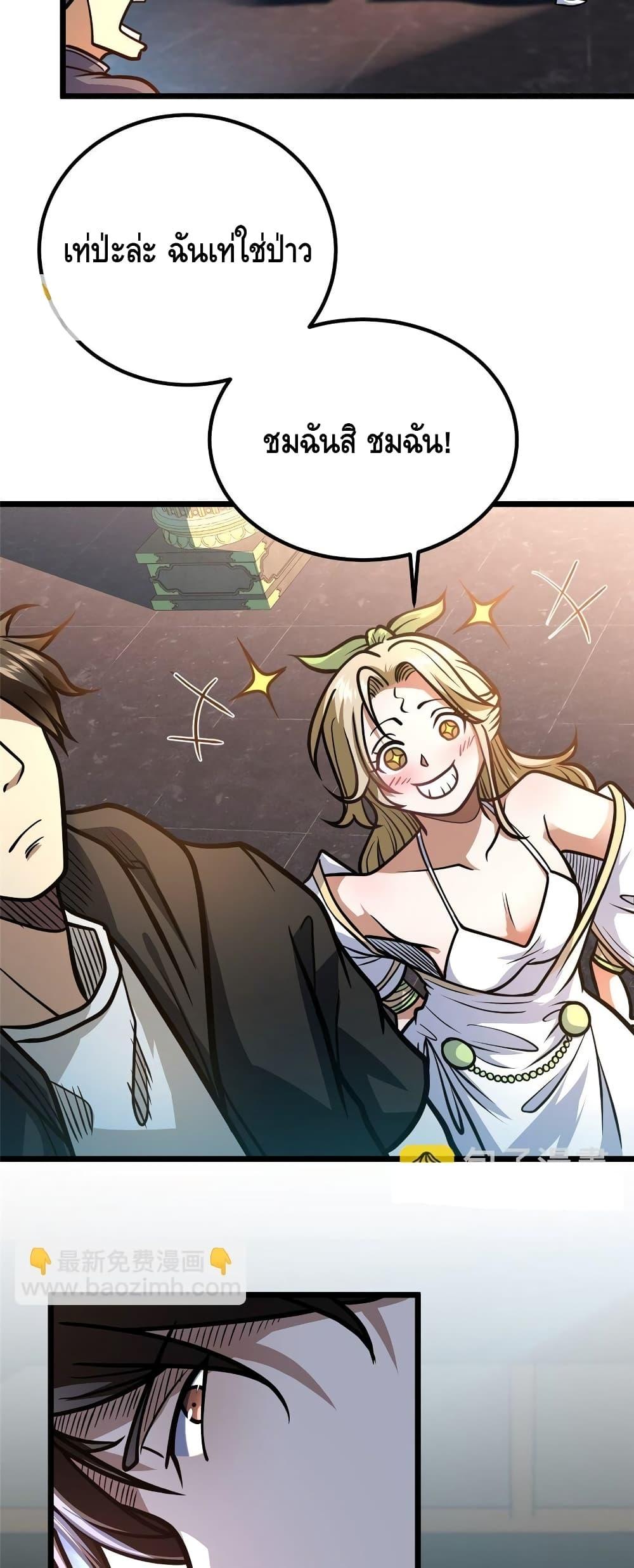 Manga-lc-com อ่านมังงะ อ่านการ์ตูน ออนไลน์ ฟรี TheBestMedica ตอนที่ 1 2 3 4 5 6 7 8 9 10 11 12 13 14 ฟรี ไม่มีโฆษณา Manga-lc - อ่าน มังงะ อ่าน การ์ตูน ออนไลน์ อ่านมังงะ ฟรี