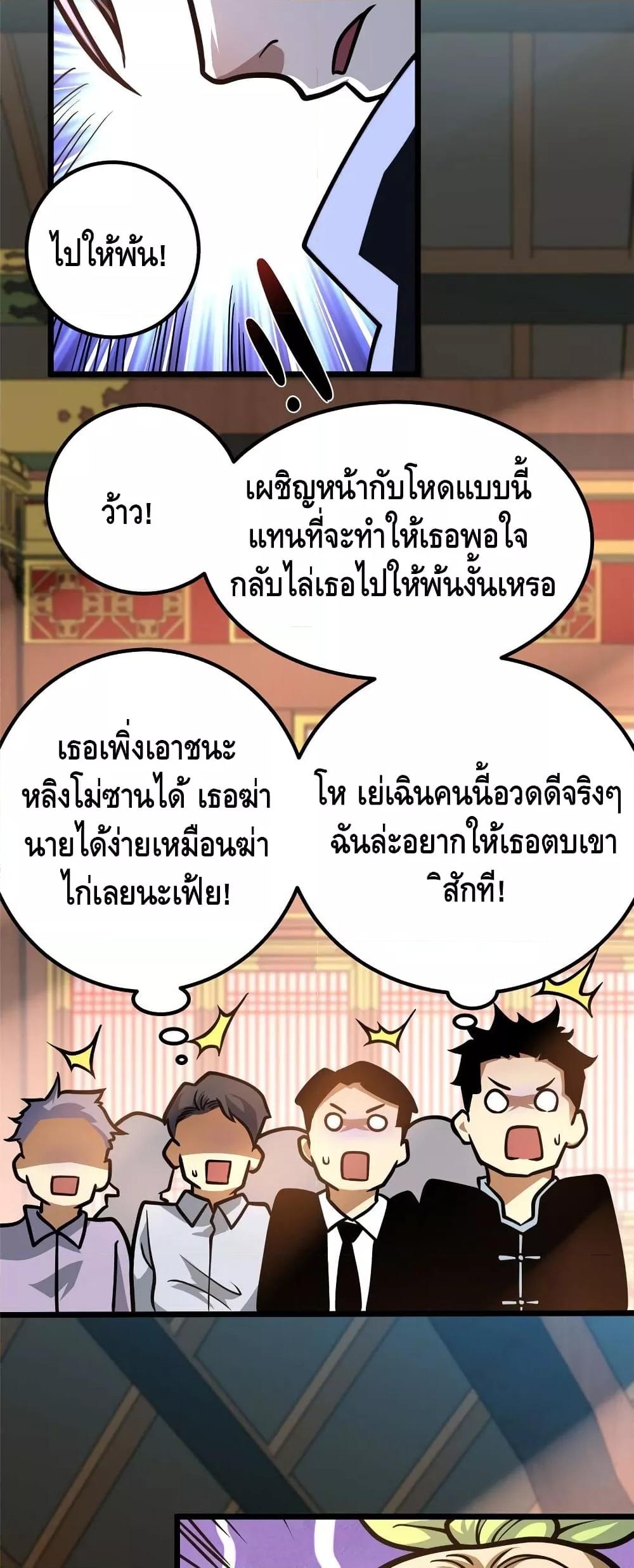 Manga-lc-com อ่านมังงะ อ่านการ์ตูน ออนไลน์ ฟรี TheBestMedica ตอนที่ 1 2 3 4 5 6 7 8 9 10 11 12 13 14 ฟรี ไม่มีโฆษณา Manga-lc - อ่าน มังงะ อ่าน การ์ตูน ออนไลน์ อ่านมังงะ ฟรี
