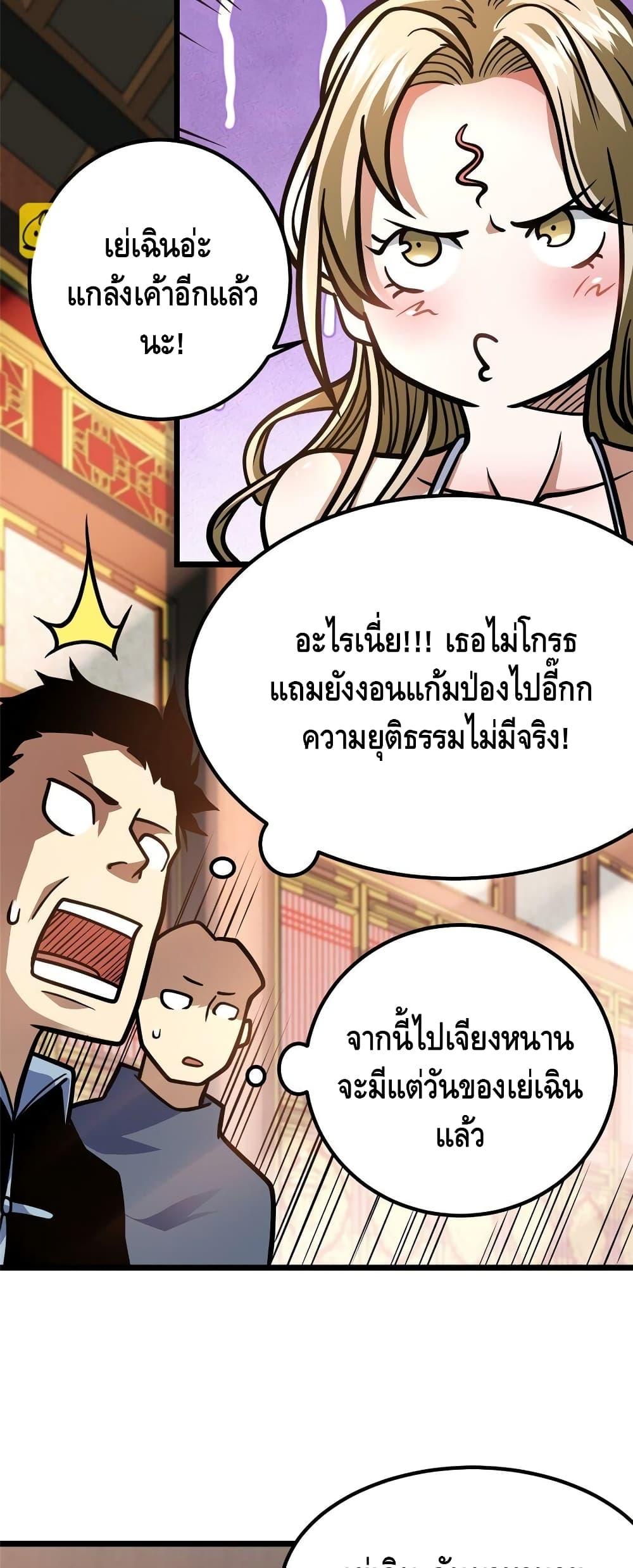 Manga-lc-com อ่านมังงะ อ่านการ์ตูน ออนไลน์ ฟรี TheBestMedica ตอนที่ 1 2 3 4 5 6 7 8 9 10 11 12 13 14 ฟรี ไม่มีโฆษณา Manga-lc - อ่าน มังงะ อ่าน การ์ตูน ออนไลน์ อ่านมังงะ ฟรี