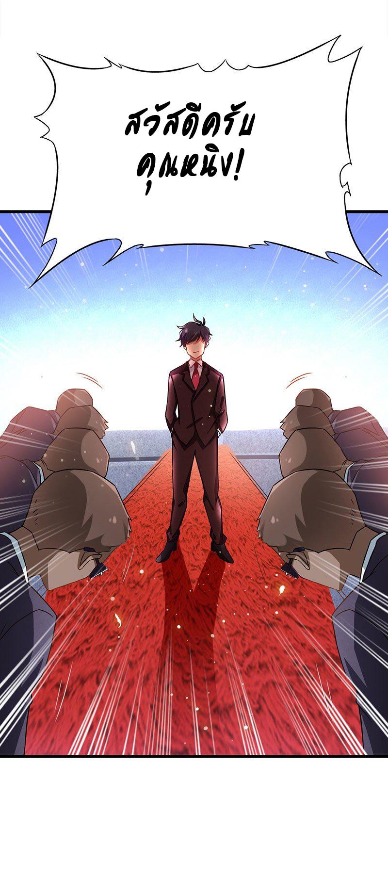 Manga-lc-com อ่านมังงะ อ่านการ์ตูน ออนไลน์ ฟรี Money Burn System – สุดยอดระบบผลาญเงิน ตอนที่ 1 2 3 4 5 6 7 8 9 10 11 12 13 14 ฟรี ไม่มีโฆษณา Manga-lc - อ่าน มังงะ อ่าน การ์ตูน ออนไลน์ อ่านมังงะ ฟรี