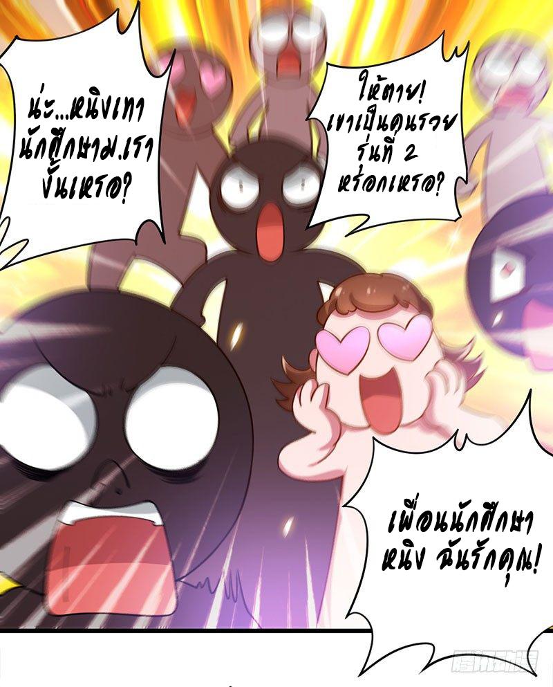 Manga-lc-com อ่านมังงะ อ่านการ์ตูน ออนไลน์ ฟรี Money Burn System – สุดยอดระบบผลาญเงิน ตอนที่ 1 2 3 4 5 6 7 8 9 10 11 12 13 14 ฟรี ไม่มีโฆษณา Manga-lc - อ่าน มังงะ อ่าน การ์ตูน ออนไลน์ อ่านมังงะ ฟรี