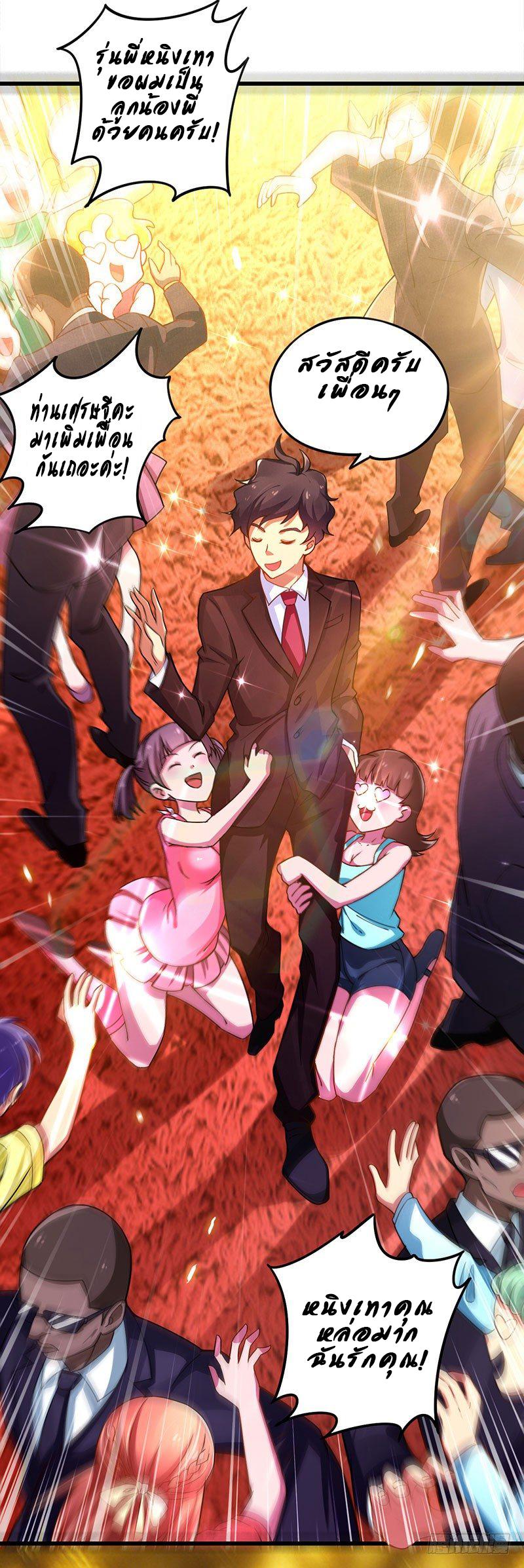 Manga-lc-com อ่านมังงะ อ่านการ์ตูน ออนไลน์ ฟรี Money Burn System – สุดยอดระบบผลาญเงิน ตอนที่ 1 2 3 4 5 6 7 8 9 10 11 12 13 14 ฟรี ไม่มีโฆษณา Manga-lc - อ่าน มังงะ อ่าน การ์ตูน ออนไลน์ อ่านมังงะ ฟรี