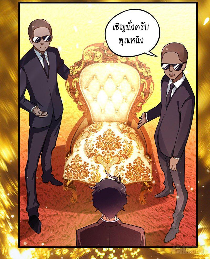 Manga-lc-com อ่านมังงะ อ่านการ์ตูน ออนไลน์ ฟรี Money Burn System – สุดยอดระบบผลาญเงิน ตอนที่ 1 2 3 4 5 6 7 8 9 10 11 12 13 14 ฟรี ไม่มีโฆษณา Manga-lc - อ่าน มังงะ อ่าน การ์ตูน ออนไลน์ อ่านมังงะ ฟรี