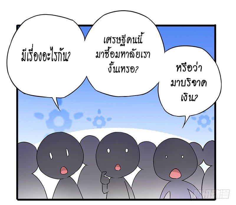 Manga-lc-com อ่านมังงะ อ่านการ์ตูน ออนไลน์ ฟรี Money Burn System – สุดยอดระบบผลาญเงิน ตอนที่ 1 2 3 4 5 6 7 8 9 10 11 12 13 14 ฟรี ไม่มีโฆษณา Manga-lc - อ่าน มังงะ อ่าน การ์ตูน ออนไลน์ อ่านมังงะ ฟรี