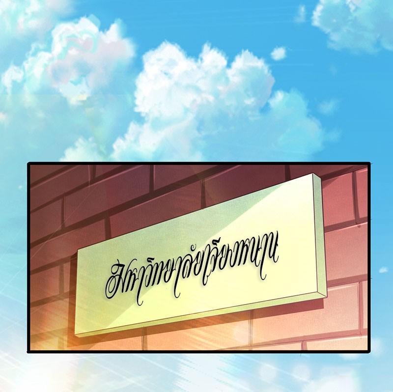 Manga-lc-com อ่านมังงะ อ่านการ์ตูน ออนไลน์ ฟรี Money Burn System – สุดยอดระบบผลาญเงิน ตอนที่ 1 2 3 4 5 6 7 8 9 10 11 12 13 14 ฟรี ไม่มีโฆษณา Manga-lc - อ่าน มังงะ อ่าน การ์ตูน ออนไลน์ อ่านมังงะ ฟรี