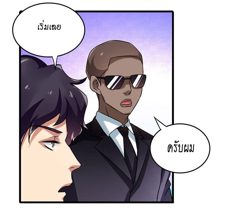 Manga-lc-com อ่านมังงะ อ่านการ์ตูน ออนไลน์ ฟรี Money Burn System – สุดยอดระบบผลาญเงิน ตอนที่ 1 2 3 4 5 6 7 8 9 10 11 12 13 14 ฟรี ไม่มีโฆษณา Manga-lc - อ่าน มังงะ อ่าน การ์ตูน ออนไลน์ อ่านมังงะ ฟรี