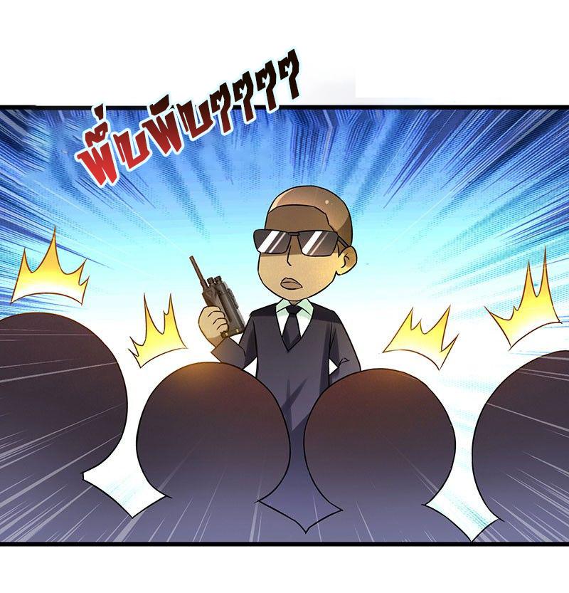 Manga-lc-com อ่านมังงะ อ่านการ์ตูน ออนไลน์ ฟรี Money Burn System – สุดยอดระบบผลาญเงิน ตอนที่ 1 2 3 4 5 6 7 8 9 10 11 12 13 14 ฟรี ไม่มีโฆษณา Manga-lc - อ่าน มังงะ อ่าน การ์ตูน ออนไลน์ อ่านมังงะ ฟรี