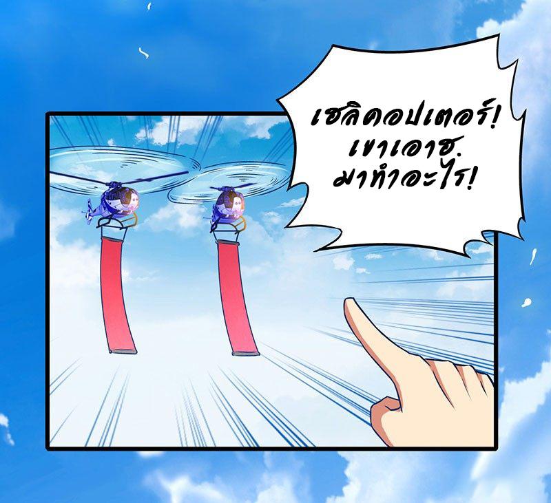 Manga-lc-com อ่านมังงะ อ่านการ์ตูน ออนไลน์ ฟรี Money Burn System – สุดยอดระบบผลาญเงิน ตอนที่ 1 2 3 4 5 6 7 8 9 10 11 12 13 14 ฟรี ไม่มีโฆษณา Manga-lc - อ่าน มังงะ อ่าน การ์ตูน ออนไลน์ อ่านมังงะ ฟรี