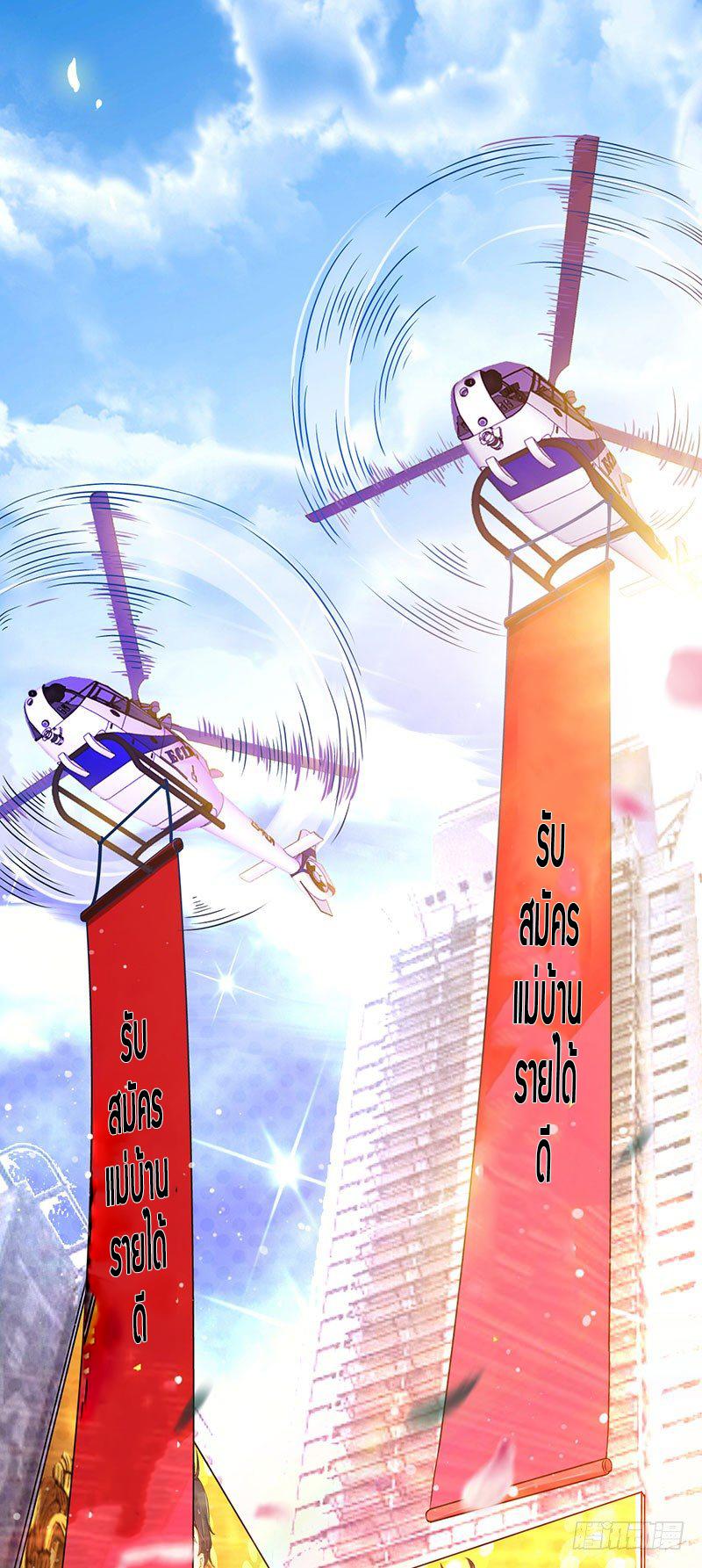 Manga-lc-com อ่านมังงะ อ่านการ์ตูน ออนไลน์ ฟรี Money Burn System – สุดยอดระบบผลาญเงิน ตอนที่ 1 2 3 4 5 6 7 8 9 10 11 12 13 14 ฟรี ไม่มีโฆษณา Manga-lc - อ่าน มังงะ อ่าน การ์ตูน ออนไลน์ อ่านมังงะ ฟรี