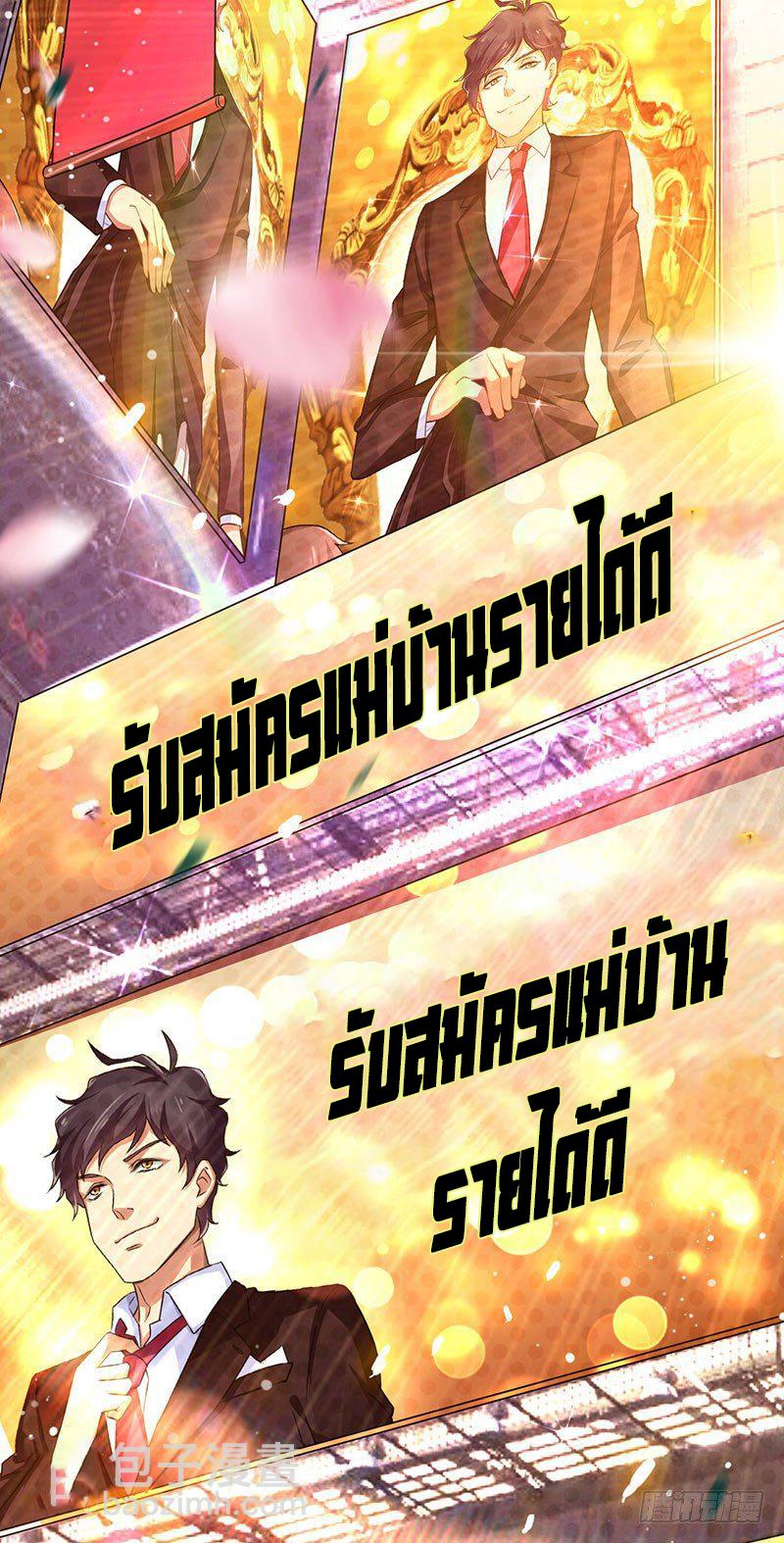 Manga-lc-com อ่านมังงะ อ่านการ์ตูน ออนไลน์ ฟรี Money Burn System – สุดยอดระบบผลาญเงิน ตอนที่ 1 2 3 4 5 6 7 8 9 10 11 12 13 14 ฟรี ไม่มีโฆษณา Manga-lc - อ่าน มังงะ อ่าน การ์ตูน ออนไลน์ อ่านมังงะ ฟรี