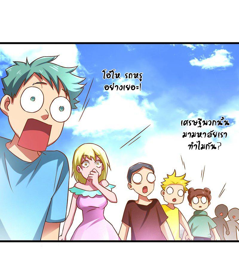 Manga-lc-com อ่านมังงะ อ่านการ์ตูน ออนไลน์ ฟรี Money Burn System – สุดยอดระบบผลาญเงิน ตอนที่ 1 2 3 4 5 6 7 8 9 10 11 12 13 14 ฟรี ไม่มีโฆษณา Manga-lc - อ่าน มังงะ อ่าน การ์ตูน ออนไลน์ อ่านมังงะ ฟรี