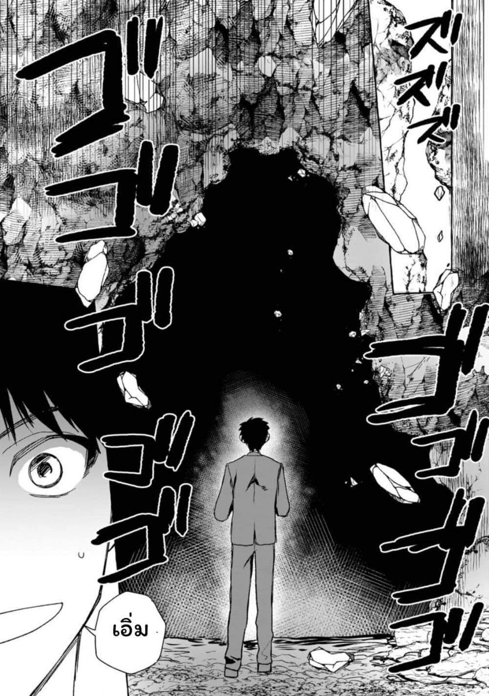 Manga-lc-com อ่านมังงะ อ่านการ์ตูน ออนไลน์ ฟรี Danjon no Aru Sekai de Kashikoku Sukoyaka ni Ikiru Houhou ตอนที่ 1 2 3 4 5 6 7 8 9 10 11 12 13 14 ฟรี ไม่มีโฆษณา Manga-lc - อ่าน มังงะ อ่าน การ์ตูน ออนไลน์ อ่านมังงะ ฟรี