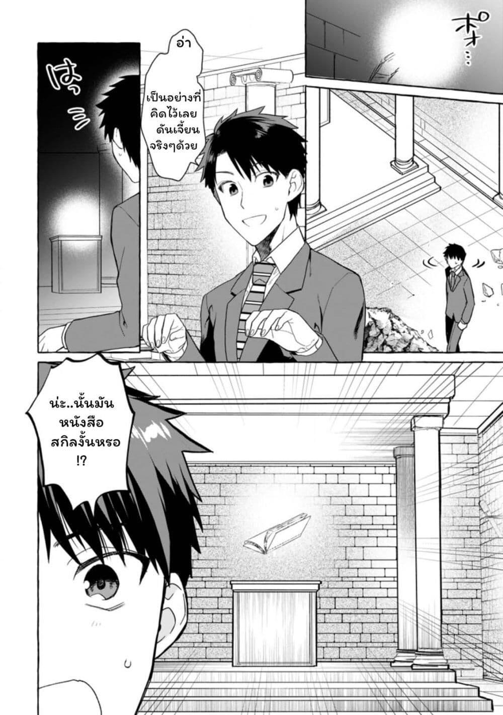 Manga-lc-com อ่านมังงะ อ่านการ์ตูน ออนไลน์ ฟรี Danjon no Aru Sekai de Kashikoku Sukoyaka ni Ikiru Houhou ตอนที่ 1 2 3 4 5 6 7 8 9 10 11 12 13 14 ฟรี ไม่มีโฆษณา Manga-lc - อ่าน มังงะ อ่าน การ์ตูน ออนไลน์ อ่านมังงะ ฟรี