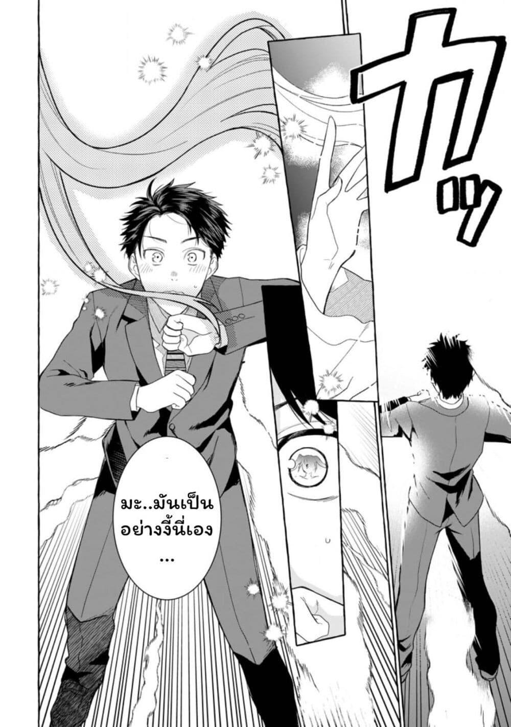 Manga-lc-com อ่านมังงะ อ่านการ์ตูน ออนไลน์ ฟรี Danjon no Aru Sekai de Kashikoku Sukoyaka ni Ikiru Houhou ตอนที่ 1 2 3 4 5 6 7 8 9 10 11 12 13 14 ฟรี ไม่มีโฆษณา Manga-lc - อ่าน มังงะ อ่าน การ์ตูน ออนไลน์ อ่านมังงะ ฟรี