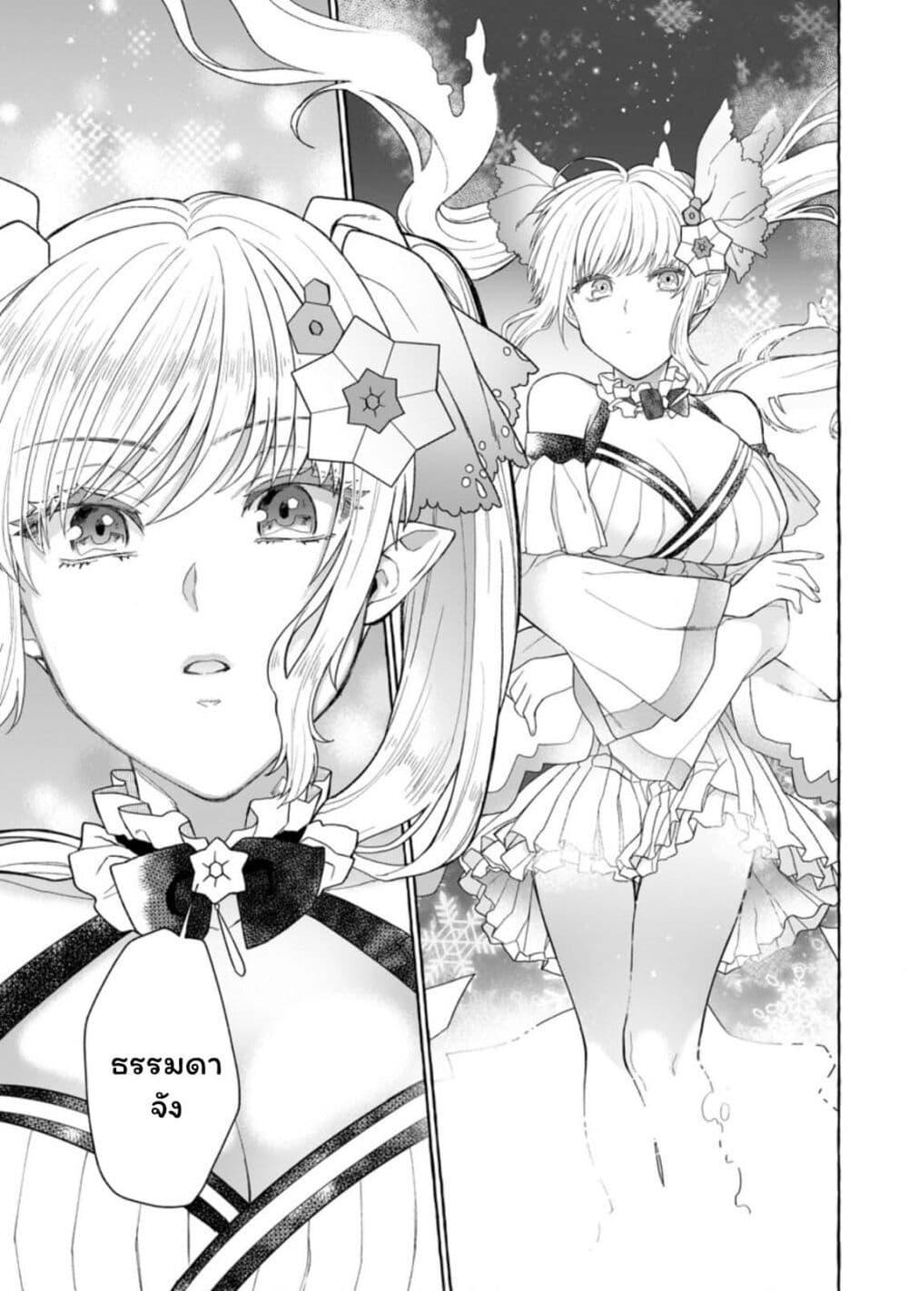 Manga-lc-com อ่านมังงะ อ่านการ์ตูน ออนไลน์ ฟรี Danjon no Aru Sekai de Kashikoku Sukoyaka ni Ikiru Houhou ตอนที่ 1 2 3 4 5 6 7 8 9 10 11 12 13 14 ฟรี ไม่มีโฆษณา Manga-lc - อ่าน มังงะ อ่าน การ์ตูน ออนไลน์ อ่านมังงะ ฟรี