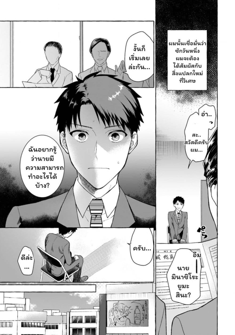 Manga-lc-com อ่านมังงะ อ่านการ์ตูน ออนไลน์ ฟรี Danjon no Aru Sekai de Kashikoku Sukoyaka ni Ikiru Houhou ตอนที่ 1 2 3 4 5 6 7 8 9 10 11 12 13 14 ฟรี ไม่มีโฆษณา Manga-lc - อ่าน มังงะ อ่าน การ์ตูน ออนไลน์ อ่านมังงะ ฟรี