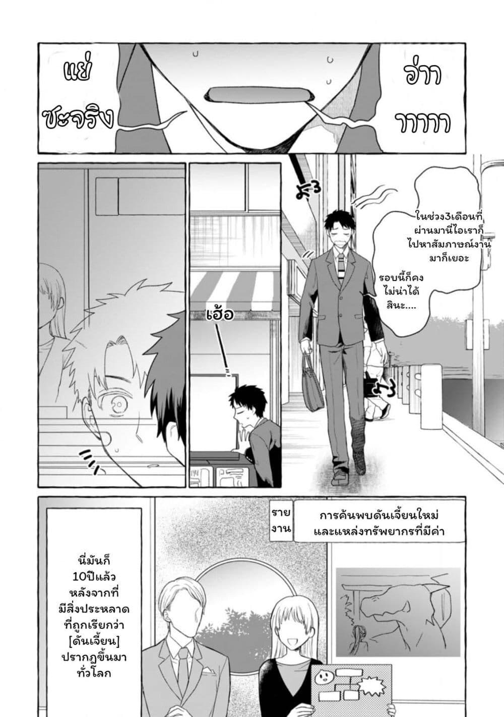 Manga-lc-com อ่านมังงะ อ่านการ์ตูน ออนไลน์ ฟรี Danjon no Aru Sekai de Kashikoku Sukoyaka ni Ikiru Houhou ตอนที่ 1 2 3 4 5 6 7 8 9 10 11 12 13 14 ฟรี ไม่มีโฆษณา Manga-lc - อ่าน มังงะ อ่าน การ์ตูน ออนไลน์ อ่านมังงะ ฟรี