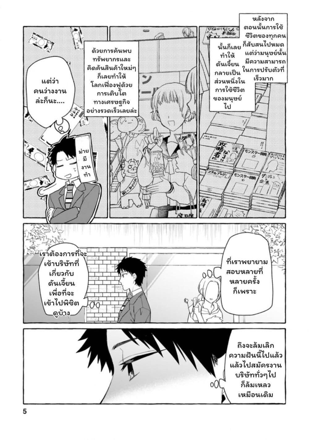 Manga-lc-com อ่านมังงะ อ่านการ์ตูน ออนไลน์ ฟรี Danjon no Aru Sekai de Kashikoku Sukoyaka ni Ikiru Houhou ตอนที่ 1 2 3 4 5 6 7 8 9 10 11 12 13 14 ฟรี ไม่มีโฆษณา Manga-lc - อ่าน มังงะ อ่าน การ์ตูน ออนไลน์ อ่านมังงะ ฟรี