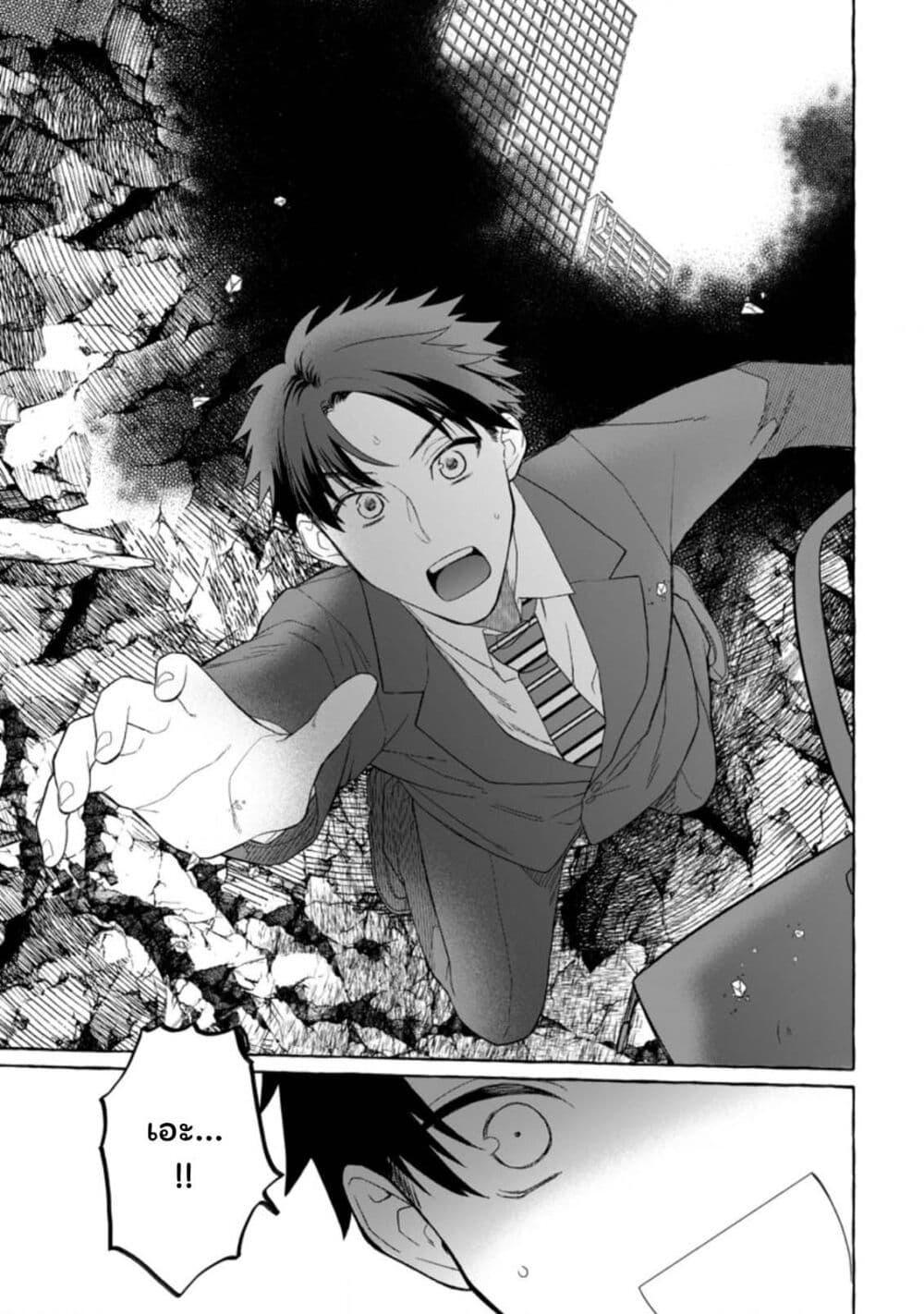 Manga-lc-com อ่านมังงะ อ่านการ์ตูน ออนไลน์ ฟรี Danjon no Aru Sekai de Kashikoku Sukoyaka ni Ikiru Houhou ตอนที่ 1 2 3 4 5 6 7 8 9 10 11 12 13 14 ฟรี ไม่มีโฆษณา Manga-lc - อ่าน มังงะ อ่าน การ์ตูน ออนไลน์ อ่านมังงะ ฟรี