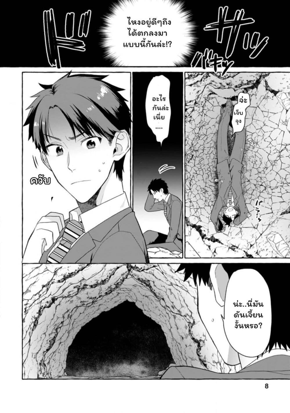 Manga-lc-com อ่านมังงะ อ่านการ์ตูน ออนไลน์ ฟรี Danjon no Aru Sekai de Kashikoku Sukoyaka ni Ikiru Houhou ตอนที่ 1 2 3 4 5 6 7 8 9 10 11 12 13 14 ฟรี ไม่มีโฆษณา Manga-lc - อ่าน มังงะ อ่าน การ์ตูน ออนไลน์ อ่านมังงะ ฟรี