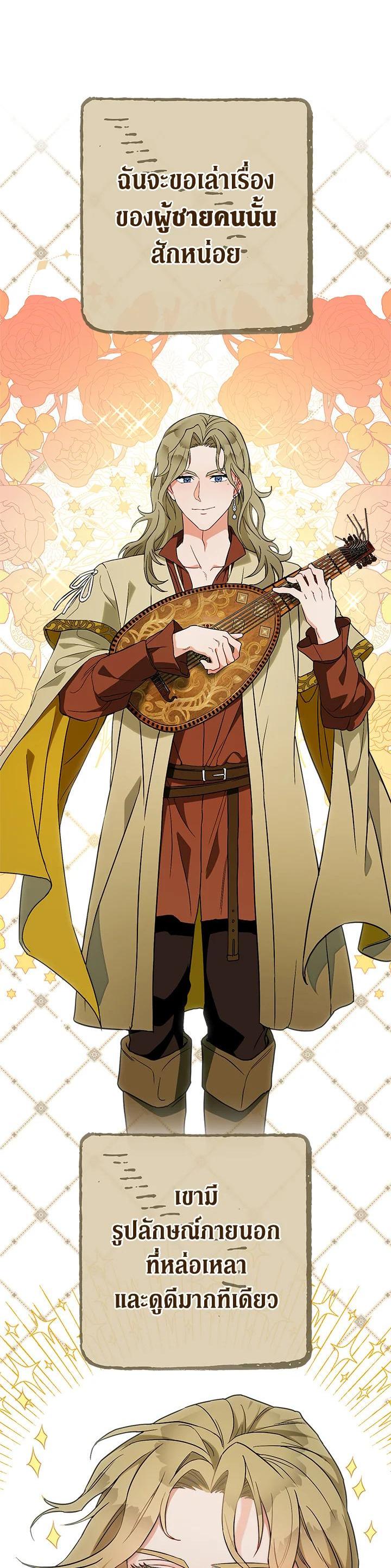 Manga-lc-com อ่านมังงะ อ่านการ์ตูน ออนไลน์ ฟรี Marriage of Convenience ตอนที่ 1 2 3 4 5 6 7 8 9 10 11 12 13 14 ฟรี ไม่มีโฆษณา Manga-lc - อ่าน มังงะ อ่าน การ์ตูน ออนไลน์ อ่านมังงะ ฟรี