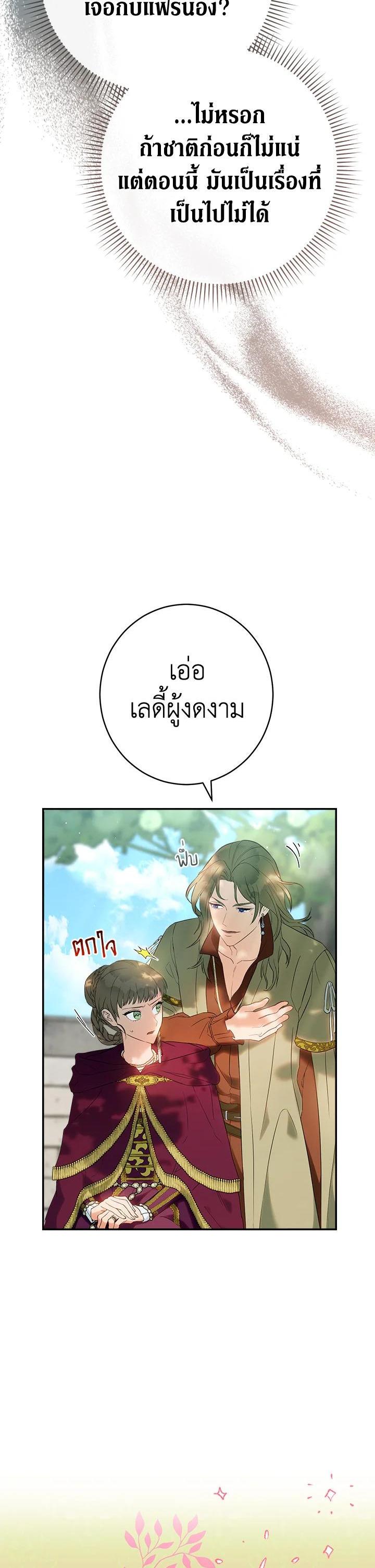 Manga-lc-com อ่านมังงะ อ่านการ์ตูน ออนไลน์ ฟรี Marriage of Convenience ตอนที่ 1 2 3 4 5 6 7 8 9 10 11 12 13 14 ฟรี ไม่มีโฆษณา Manga-lc - อ่าน มังงะ อ่าน การ์ตูน ออนไลน์ อ่านมังงะ ฟรี