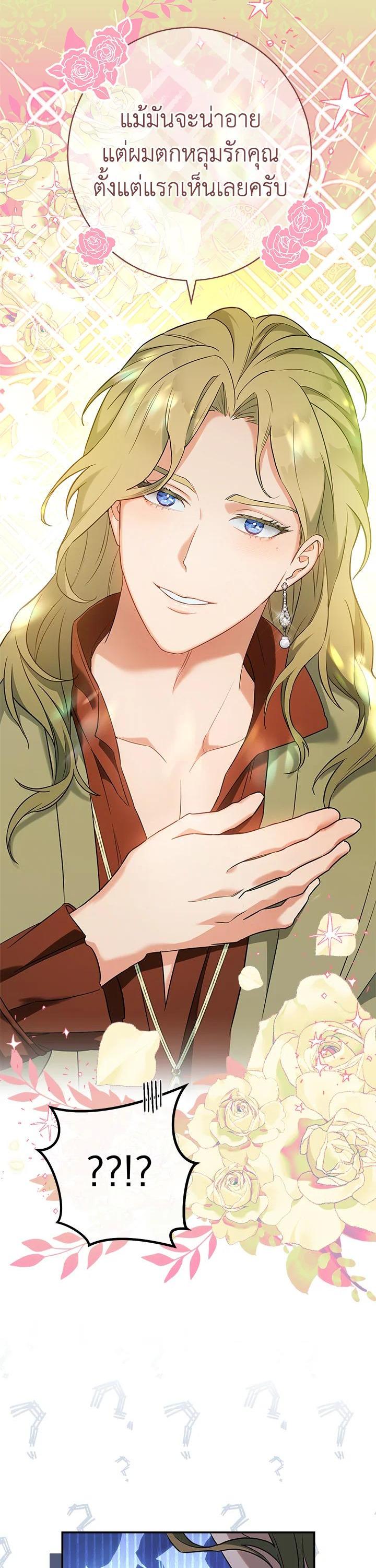 Manga-lc-com อ่านมังงะ อ่านการ์ตูน ออนไลน์ ฟรี Marriage of Convenience ตอนที่ 1 2 3 4 5 6 7 8 9 10 11 12 13 14 ฟรี ไม่มีโฆษณา Manga-lc - อ่าน มังงะ อ่าน การ์ตูน ออนไลน์ อ่านมังงะ ฟรี