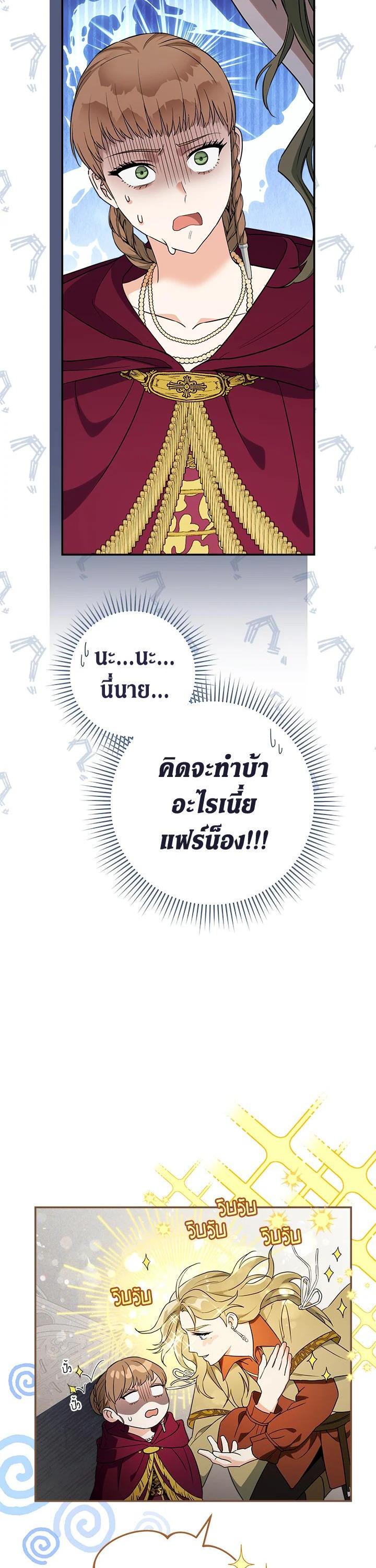 Manga-lc-com อ่านมังงะ อ่านการ์ตูน ออนไลน์ ฟรี Marriage of Convenience ตอนที่ 1 2 3 4 5 6 7 8 9 10 11 12 13 14 ฟรี ไม่มีโฆษณา Manga-lc - อ่าน มังงะ อ่าน การ์ตูน ออนไลน์ อ่านมังงะ ฟรี