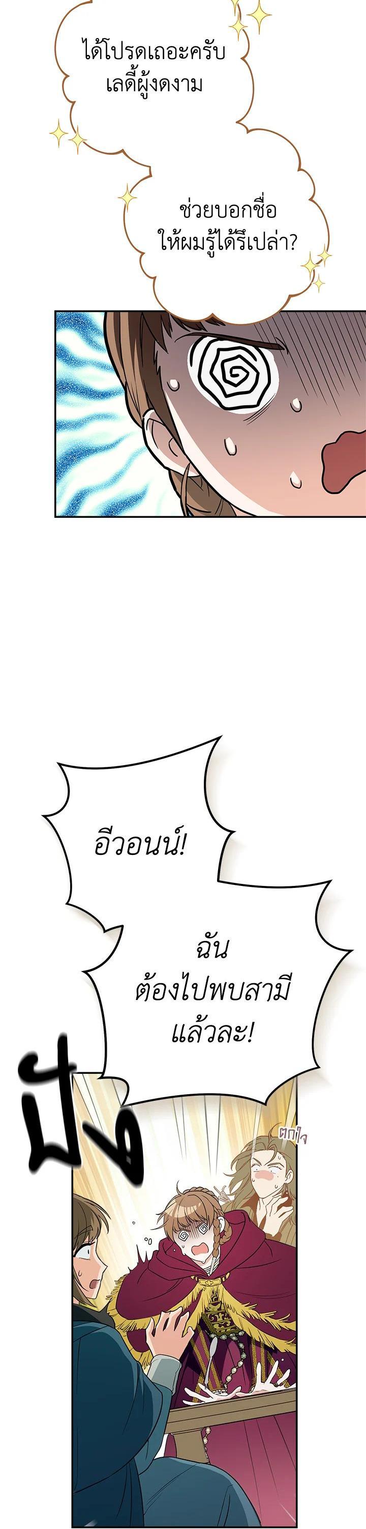 Manga-lc-com อ่านมังงะ อ่านการ์ตูน ออนไลน์ ฟรี Marriage of Convenience ตอนที่ 1 2 3 4 5 6 7 8 9 10 11 12 13 14 ฟรี ไม่มีโฆษณา Manga-lc - อ่าน มังงะ อ่าน การ์ตูน ออนไลน์ อ่านมังงะ ฟรี