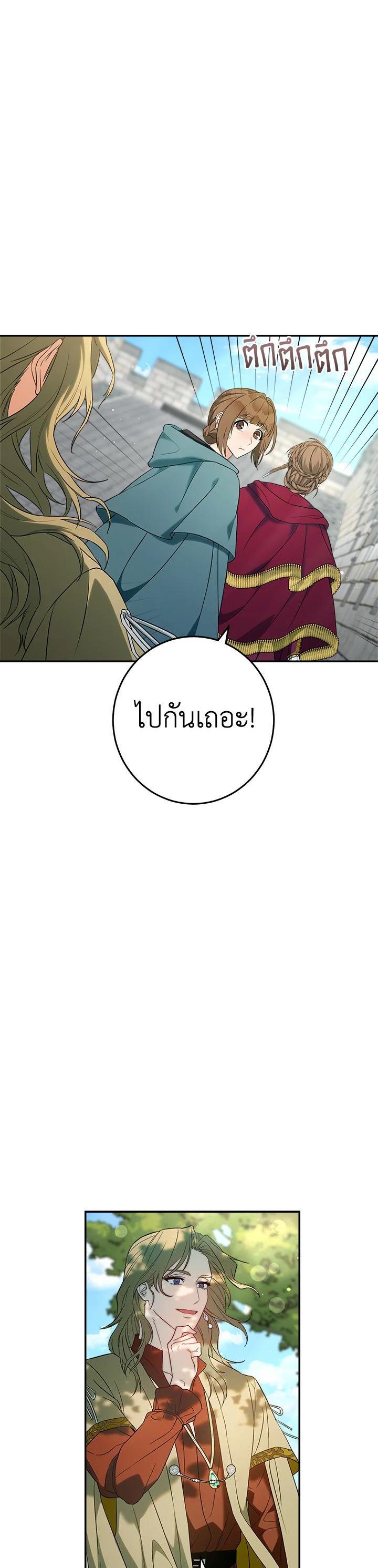 Manga-lc-com อ่านมังงะ อ่านการ์ตูน ออนไลน์ ฟรี Marriage of Convenience ตอนที่ 1 2 3 4 5 6 7 8 9 10 11 12 13 14 ฟรี ไม่มีโฆษณา Manga-lc - อ่าน มังงะ อ่าน การ์ตูน ออนไลน์ อ่านมังงะ ฟรี