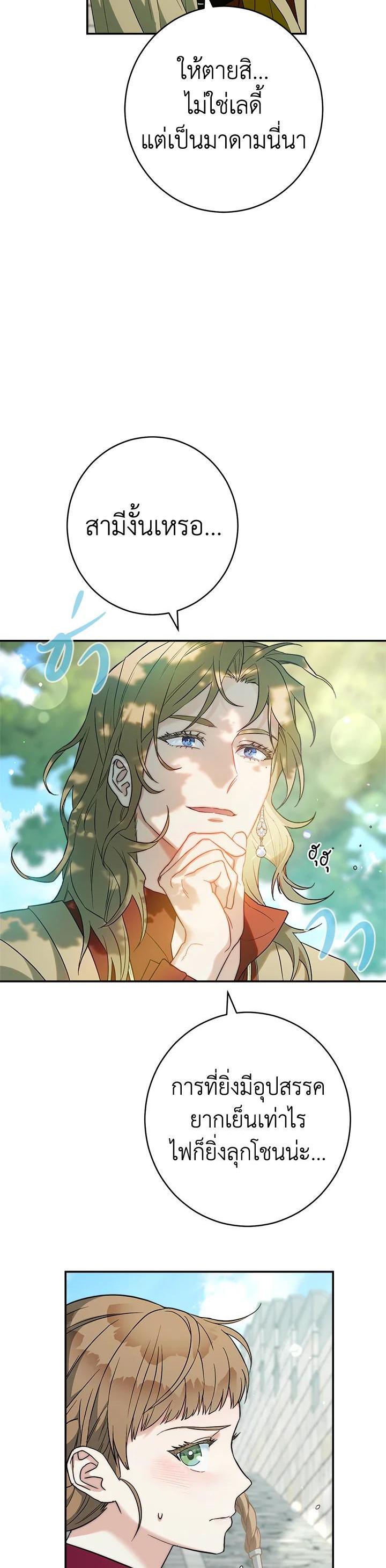 Manga-lc-com อ่านมังงะ อ่านการ์ตูน ออนไลน์ ฟรี Marriage of Convenience ตอนที่ 1 2 3 4 5 6 7 8 9 10 11 12 13 14 ฟรี ไม่มีโฆษณา Manga-lc - อ่าน มังงะ อ่าน การ์ตูน ออนไลน์ อ่านมังงะ ฟรี