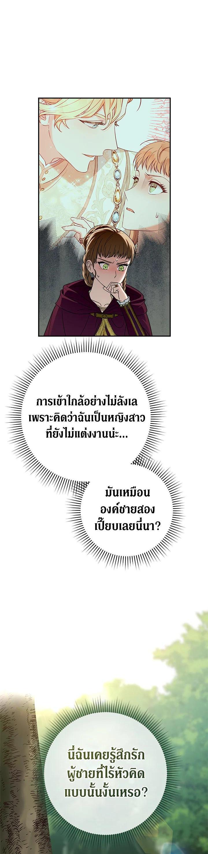 Manga-lc-com อ่านมังงะ อ่านการ์ตูน ออนไลน์ ฟรี Marriage of Convenience ตอนที่ 1 2 3 4 5 6 7 8 9 10 11 12 13 14 ฟรี ไม่มีโฆษณา Manga-lc - อ่าน มังงะ อ่าน การ์ตูน ออนไลน์ อ่านมังงะ ฟรี