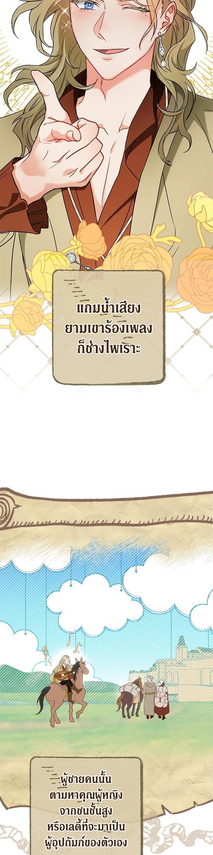 Manga-lc-com อ่านมังงะ อ่านการ์ตูน ออนไลน์ ฟรี Marriage of Convenience ตอนที่ 1 2 3 4 5 6 7 8 9 10 11 12 13 14 ฟรี ไม่มีโฆษณา Manga-lc - อ่าน มังงะ อ่าน การ์ตูน ออนไลน์ อ่านมังงะ ฟรี