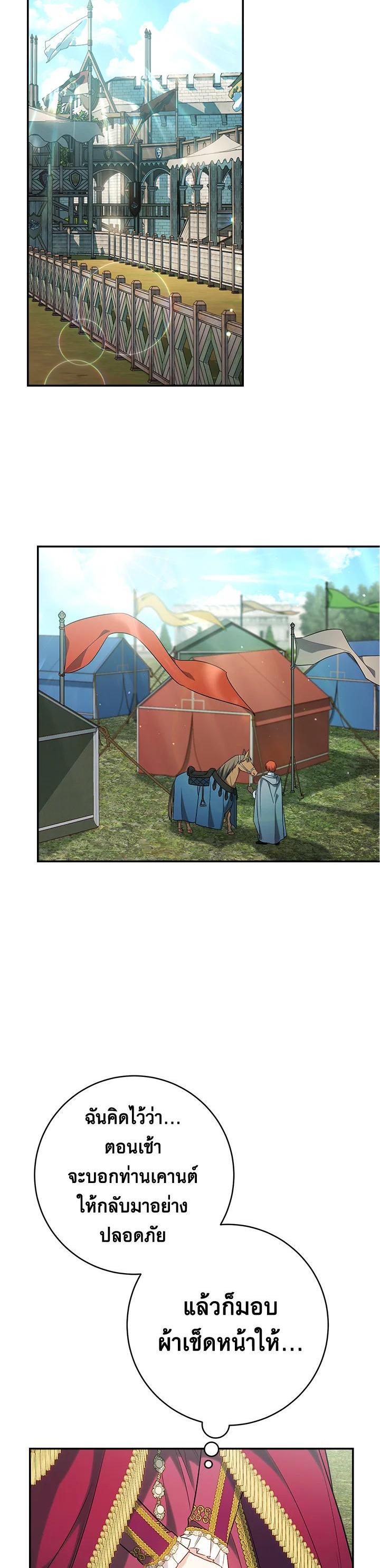 Manga-lc-com อ่านมังงะ อ่านการ์ตูน ออนไลน์ ฟรี Marriage of Convenience ตอนที่ 1 2 3 4 5 6 7 8 9 10 11 12 13 14 ฟรี ไม่มีโฆษณา Manga-lc - อ่าน มังงะ อ่าน การ์ตูน ออนไลน์ อ่านมังงะ ฟรี