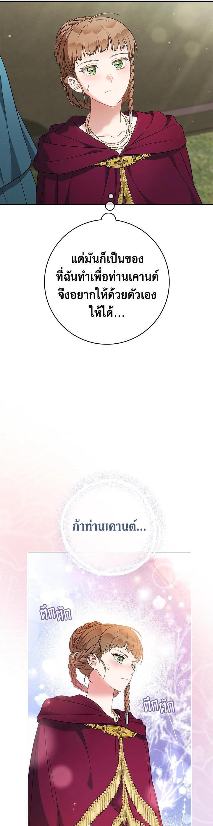 Manga-lc-com อ่านมังงะ อ่านการ์ตูน ออนไลน์ ฟรี Marriage of Convenience ตอนที่ 1 2 3 4 5 6 7 8 9 10 11 12 13 14 ฟรี ไม่มีโฆษณา Manga-lc - อ่าน มังงะ อ่าน การ์ตูน ออนไลน์ อ่านมังงะ ฟรี