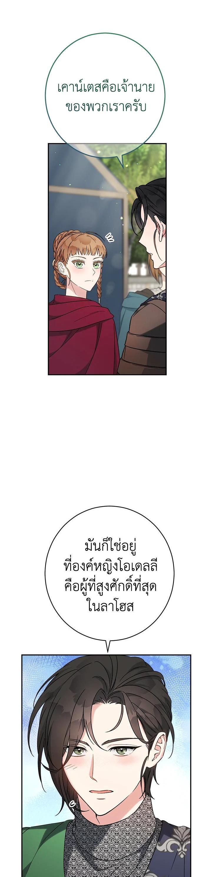 Manga-lc-com อ่านมังงะ อ่านการ์ตูน ออนไลน์ ฟรี Marriage of Convenience ตอนที่ 1 2 3 4 5 6 7 8 9 10 11 12 13 14 ฟรี ไม่มีโฆษณา Manga-lc - อ่าน มังงะ อ่าน การ์ตูน ออนไลน์ อ่านมังงะ ฟรี