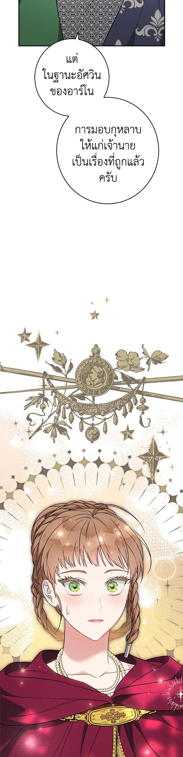 Manga-lc-com อ่านมังงะ อ่านการ์ตูน ออนไลน์ ฟรี Marriage of Convenience ตอนที่ 1 2 3 4 5 6 7 8 9 10 11 12 13 14 ฟรี ไม่มีโฆษณา Manga-lc - อ่าน มังงะ อ่าน การ์ตูน ออนไลน์ อ่านมังงะ ฟรี