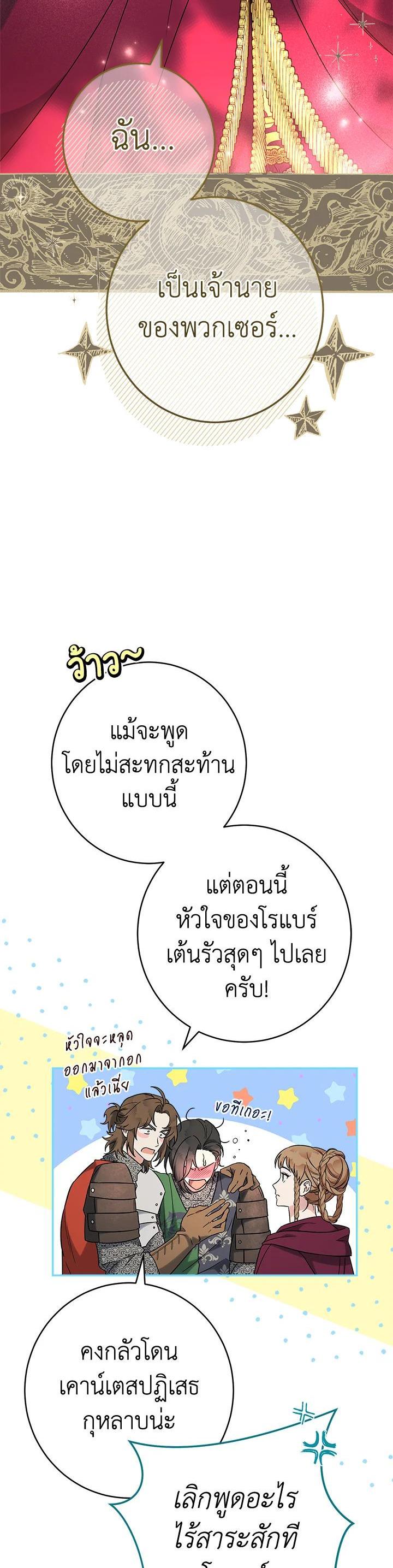 Manga-lc-com อ่านมังงะ อ่านการ์ตูน ออนไลน์ ฟรี Marriage of Convenience ตอนที่ 1 2 3 4 5 6 7 8 9 10 11 12 13 14 ฟรี ไม่มีโฆษณา Manga-lc - อ่าน มังงะ อ่าน การ์ตูน ออนไลน์ อ่านมังงะ ฟรี