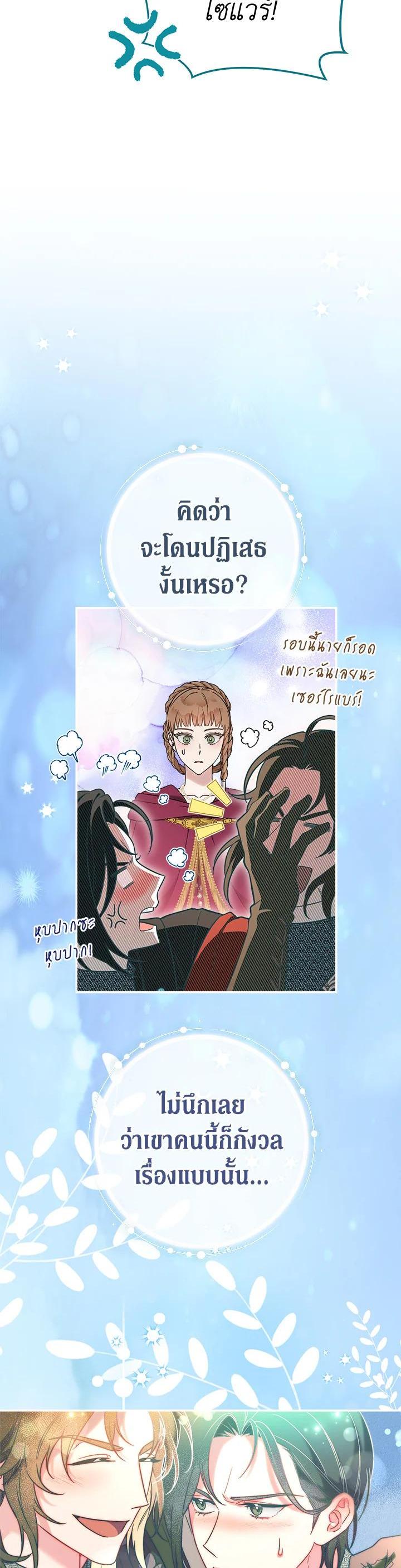 Manga-lc-com อ่านมังงะ อ่านการ์ตูน ออนไลน์ ฟรี Marriage of Convenience ตอนที่ 1 2 3 4 5 6 7 8 9 10 11 12 13 14 ฟรี ไม่มีโฆษณา Manga-lc - อ่าน มังงะ อ่าน การ์ตูน ออนไลน์ อ่านมังงะ ฟรี