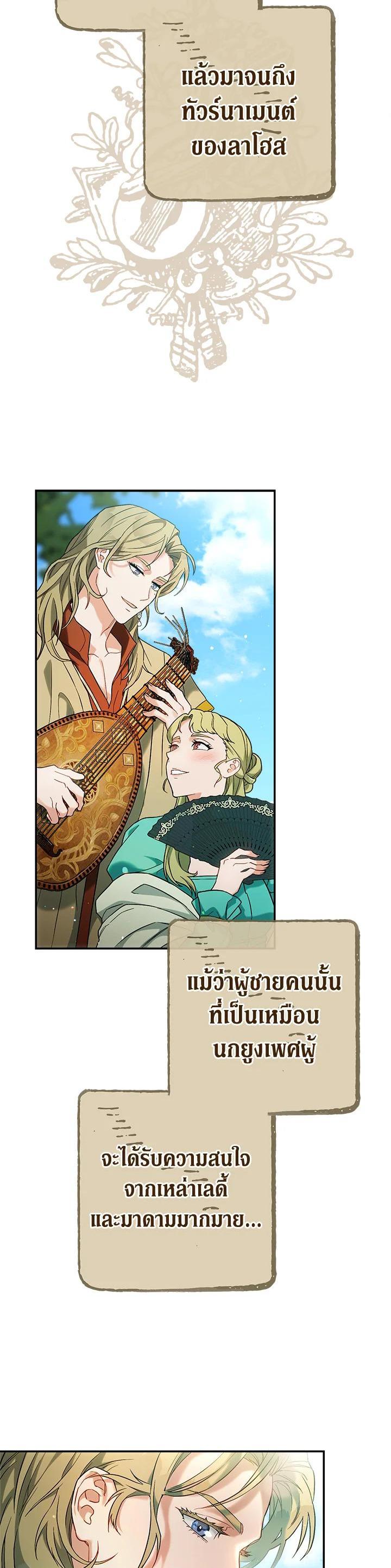 Manga-lc-com อ่านมังงะ อ่านการ์ตูน ออนไลน์ ฟรี Marriage of Convenience ตอนที่ 1 2 3 4 5 6 7 8 9 10 11 12 13 14 ฟรี ไม่มีโฆษณา Manga-lc - อ่าน มังงะ อ่าน การ์ตูน ออนไลน์ อ่านมังงะ ฟรี