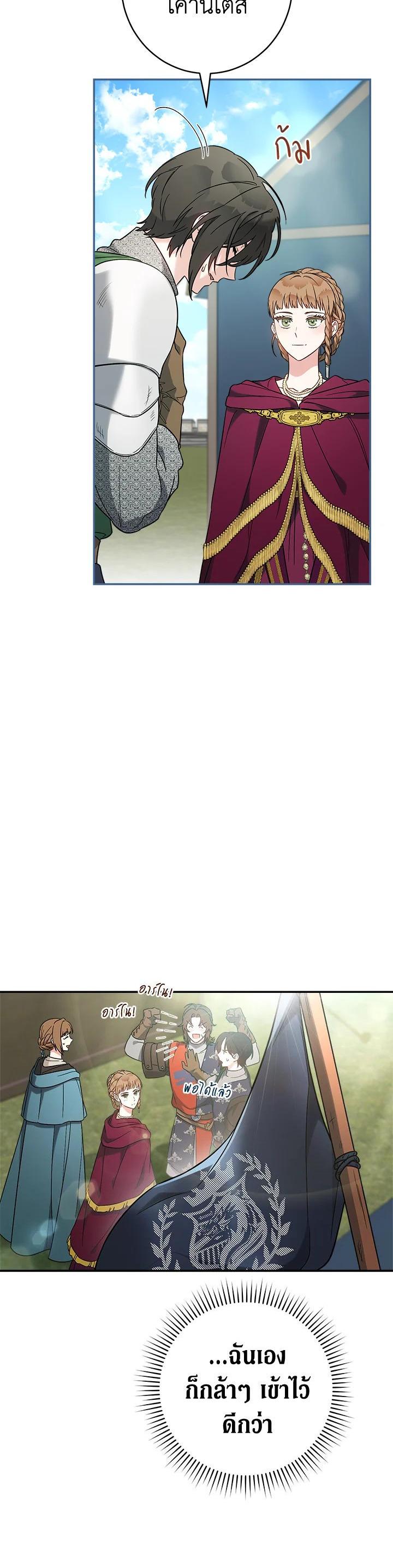 Manga-lc-com อ่านมังงะ อ่านการ์ตูน ออนไลน์ ฟรี Marriage of Convenience ตอนที่ 1 2 3 4 5 6 7 8 9 10 11 12 13 14 ฟรี ไม่มีโฆษณา Manga-lc - อ่าน มังงะ อ่าน การ์ตูน ออนไลน์ อ่านมังงะ ฟรี