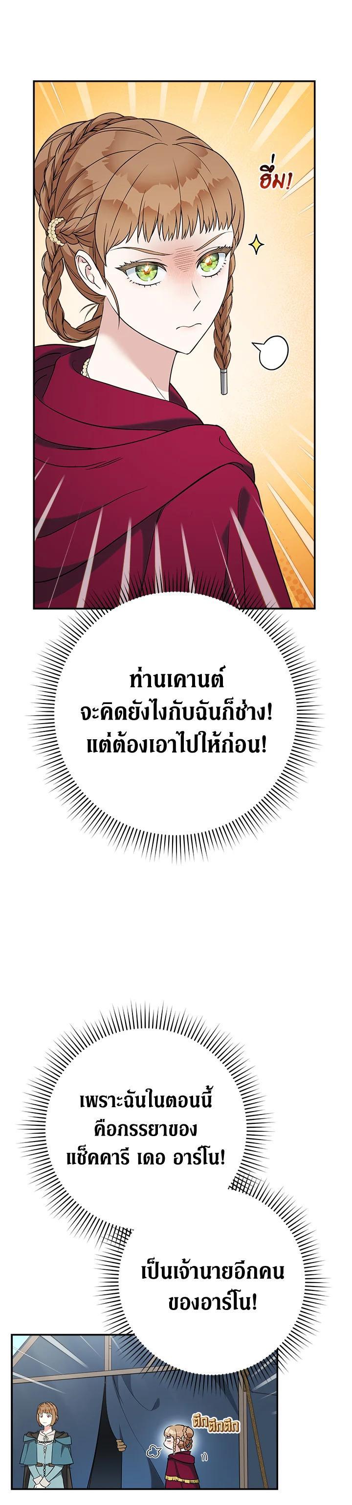 Manga-lc-com อ่านมังงะ อ่านการ์ตูน ออนไลน์ ฟรี Marriage of Convenience ตอนที่ 1 2 3 4 5 6 7 8 9 10 11 12 13 14 ฟรี ไม่มีโฆษณา Manga-lc - อ่าน มังงะ อ่าน การ์ตูน ออนไลน์ อ่านมังงะ ฟรี