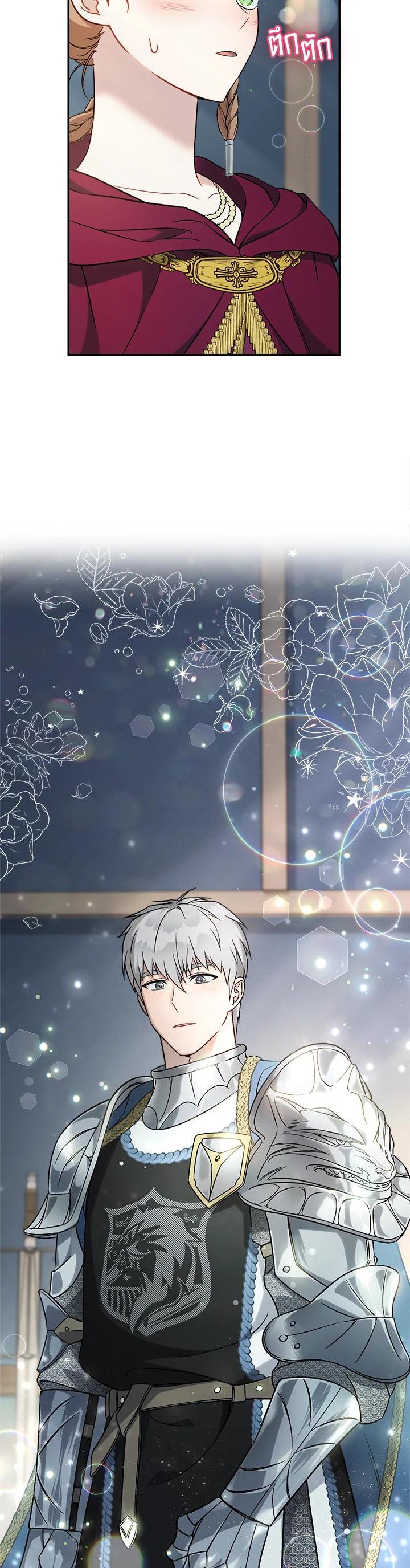 Manga-lc-com อ่านมังงะ อ่านการ์ตูน ออนไลน์ ฟรี Marriage of Convenience ตอนที่ 1 2 3 4 5 6 7 8 9 10 11 12 13 14 ฟรี ไม่มีโฆษณา Manga-lc - อ่าน มังงะ อ่าน การ์ตูน ออนไลน์ อ่านมังงะ ฟรี