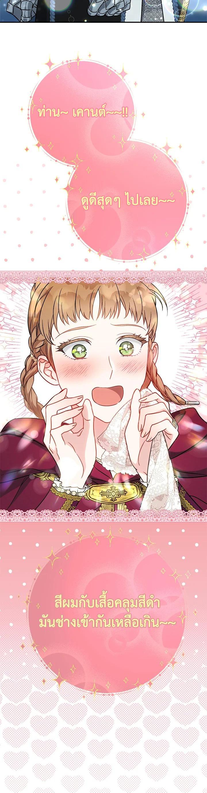 Manga-lc-com อ่านมังงะ อ่านการ์ตูน ออนไลน์ ฟรี Marriage of Convenience ตอนที่ 1 2 3 4 5 6 7 8 9 10 11 12 13 14 ฟรี ไม่มีโฆษณา Manga-lc - อ่าน มังงะ อ่าน การ์ตูน ออนไลน์ อ่านมังงะ ฟรี