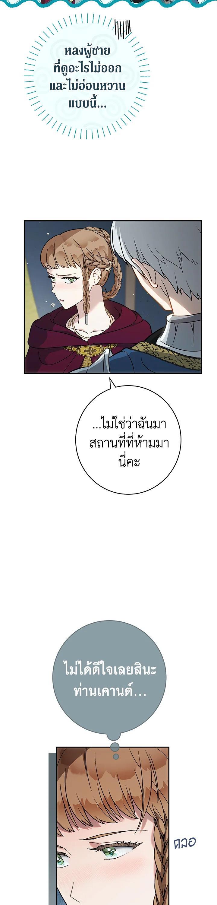 Manga-lc-com อ่านมังงะ อ่านการ์ตูน ออนไลน์ ฟรี Marriage of Convenience ตอนที่ 1 2 3 4 5 6 7 8 9 10 11 12 13 14 ฟรี ไม่มีโฆษณา Manga-lc - อ่าน มังงะ อ่าน การ์ตูน ออนไลน์ อ่านมังงะ ฟรี