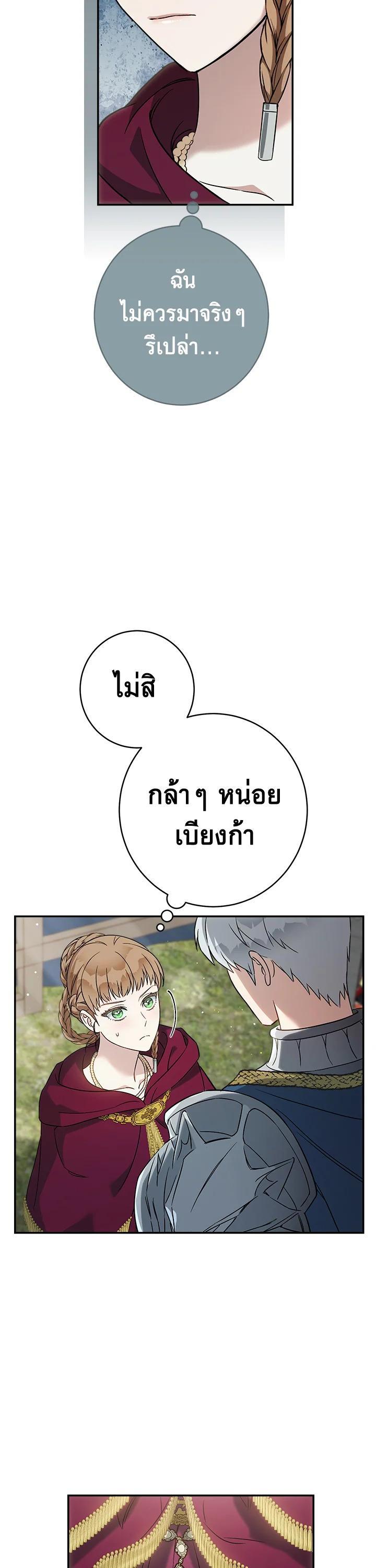 Manga-lc-com อ่านมังงะ อ่านการ์ตูน ออนไลน์ ฟรี Marriage of Convenience ตอนที่ 1 2 3 4 5 6 7 8 9 10 11 12 13 14 ฟรี ไม่มีโฆษณา Manga-lc - อ่าน มังงะ อ่าน การ์ตูน ออนไลน์ อ่านมังงะ ฟรี