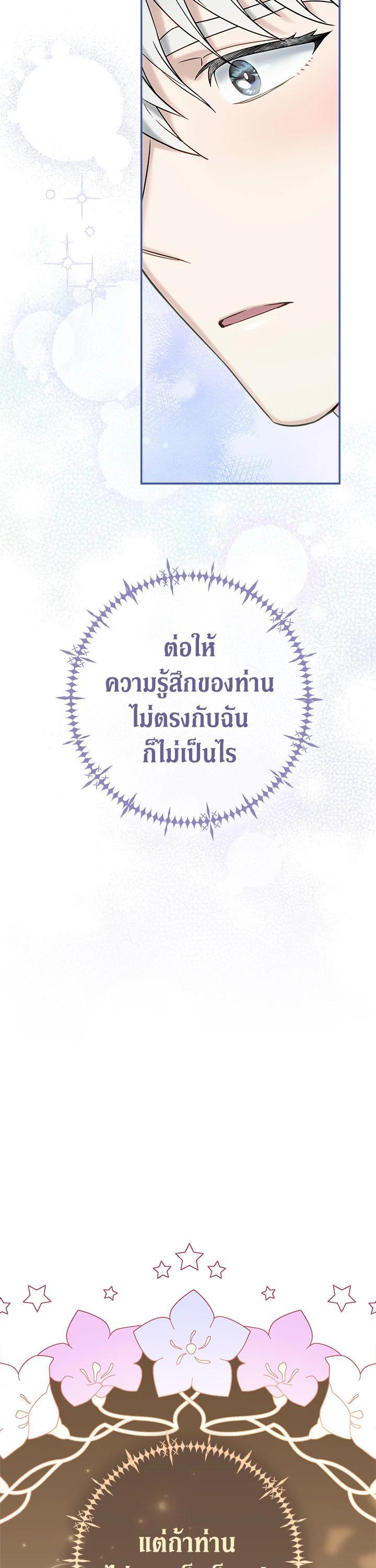 Manga-lc-com อ่านมังงะ อ่านการ์ตูน ออนไลน์ ฟรี Marriage of Convenience ตอนที่ 1 2 3 4 5 6 7 8 9 10 11 12 13 14 ฟรี ไม่มีโฆษณา Manga-lc - อ่าน มังงะ อ่าน การ์ตูน ออนไลน์ อ่านมังงะ ฟรี