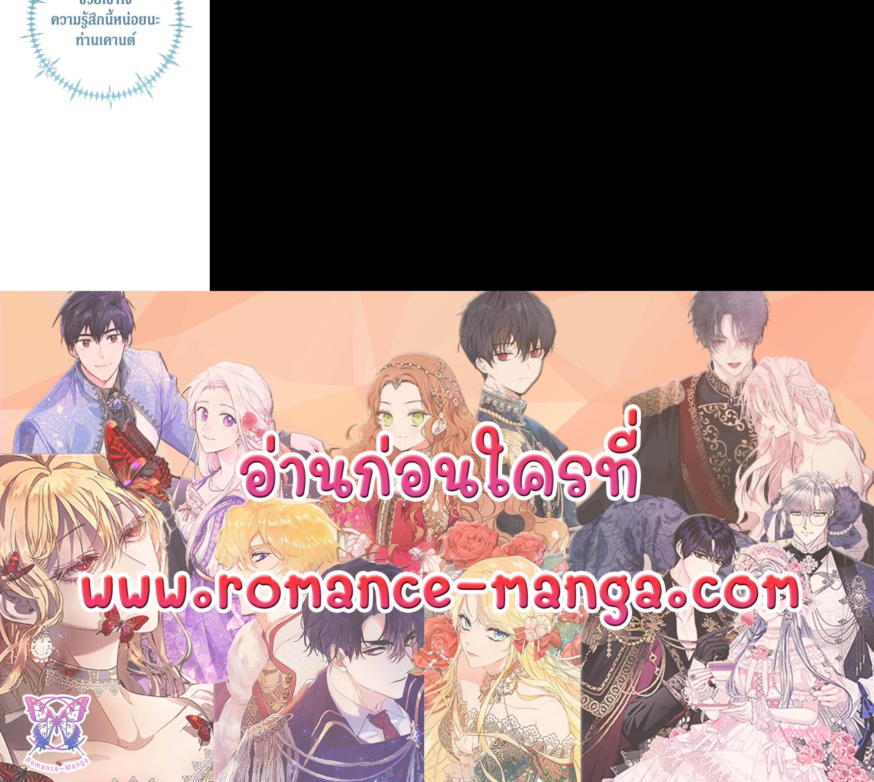 Manga-lc-com อ่านมังงะ อ่านการ์ตูน ออนไลน์ ฟรี Marriage of Convenience ตอนที่ 1 2 3 4 5 6 7 8 9 10 11 12 13 14 ฟรี ไม่มีโฆษณา Manga-lc - อ่าน มังงะ อ่าน การ์ตูน ออนไลน์ อ่านมังงะ ฟรี